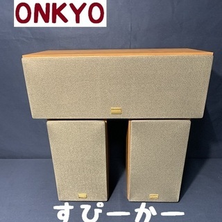 ONKYO D-105M Ｄ-105(C) 音響