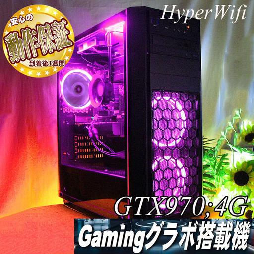 【★PinkPurple★ハイパーWifi　ゲーミングPC】フォートナイト◎現品組み上げ製造管理番号：ST0815_2W