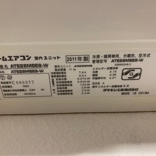 エアコン　11年製　1階