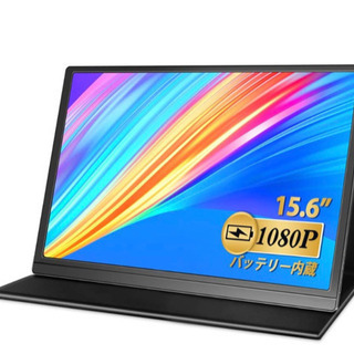 バッテリー内蔵 モバイルモニター 15.6インチ モバイルディス...