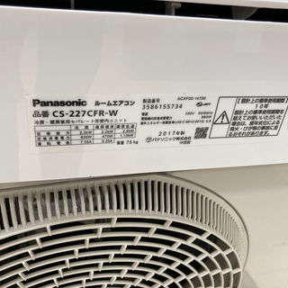 Panasonic(パナソニック) 6畳用エアコン 2017年製 CS-227CFR-W