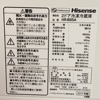 J376 6か月保証付き！ Hisense ハイセンス 2ドア冷凍冷蔵庫 HR-B95A