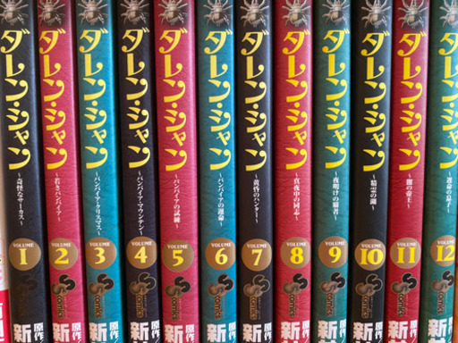 ダレンシャン 漫画コミック完結全巻セット ちゃーみーぐりーん 札幌の本 Cd Dvdの中古あげます 譲ります ジモティーで不用品の処分 ダレンシャン 漫画コミック完結全巻セット ちゃーみーぐりーん 札幌の本 Cd Dvdの中古あげます 譲ります ジモティーで不用品の処分