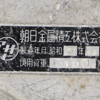 ケーブル布設工事用機材 金車 3連 朝日金属精工(HD783awxY)⑤