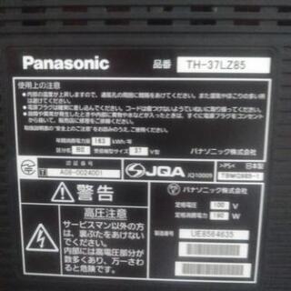 【お買得】Panasonic　パナソニック　VIERA 37型プラズマテレビ　SC -HTR 210　大迫力3.1ch　ラックシアターセット

【状態】
やや傷や汚れのある状態

【動作】
一般使用可能な状態

【附属品】
テレビリモコン
シアターリモコン

【ラック】
大迫力サウンドが楽しめます。
⭐映画鑑賞におすすめ⭐

【配送について】
配送、配達は行っておりません。
    