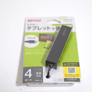BUFFALO USBハブ　型番　BSH4UMB05BK