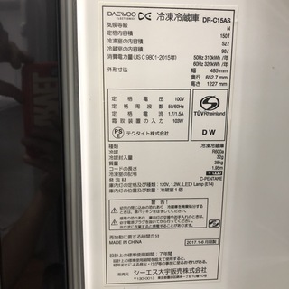 リサイクルショップどりーむ天保山店】2519 冷蔵庫 2ドア ダイウー 