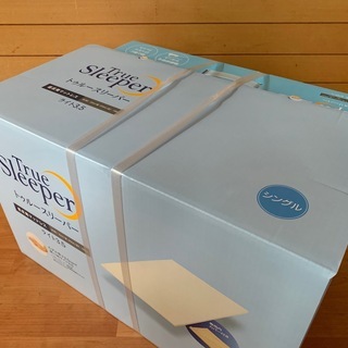 すずらん トゥルースリーパーライト3.5シングル 福箱 ネックフィット