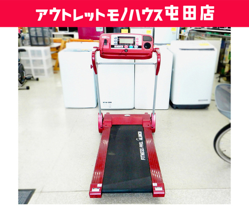 アルインコ ウォーキングマシン フィットネス プロ AF3500J 電動