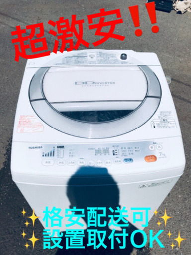 ET46A⭐ TOSHIBA電気洗濯機⭐️