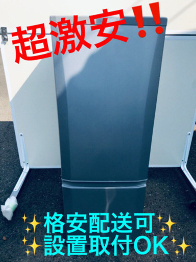 ET48A⭐️三菱ノンフロン冷凍冷蔵庫⭐️