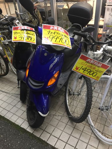 福岡 東区 和白 ヤマハ グランドアクシス 100ccを入荷致しました！！しかも2サイクルです。 バイク 小型特殊 ビッグスクーター