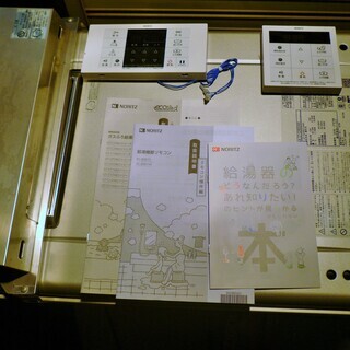 ☆ノーリツ NORITZ GT-C2462SAWX ecoジョーズ 都市ガス 24号給湯器 屋外式 リモコン付◆2019年製・ムダは極力減らしてお湯をつくる