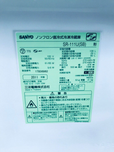 ET50A⭐️SANYOノンフロン直冷式冷凍冷蔵庫⭐️