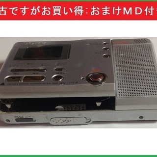 Sony Portable Minidisc Recorder『...