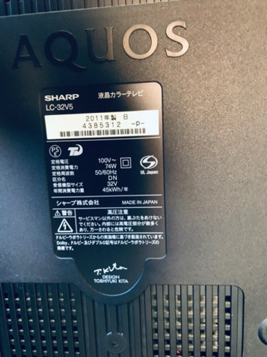 ET58A⭐️SHARP  液晶カラーテレビ ⭐️