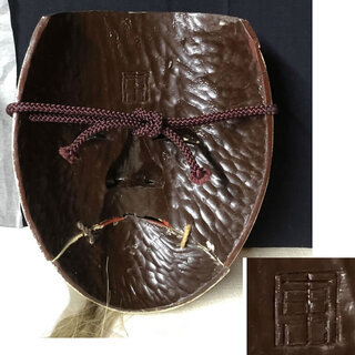 c813 木製 翁面 東文雄 共箱 (紙箱) 昭和63年 木彫り 能面 古いお