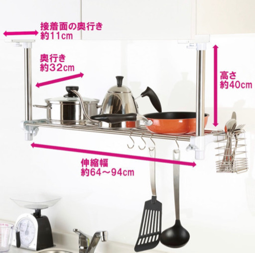 ニトリキッチン戸棚吊り下げラック K2 Garnet 日暮里の収納家具 食器棚 キッチン収納 の中古あげます 譲ります ジモティーで不用品の処分 ニトリキッチン戸棚吊り下げラック K2 Garnet 日暮里の収納家具 食器棚 キッチン収納 の中古あげます 譲ります ジモティーで不用品の処分