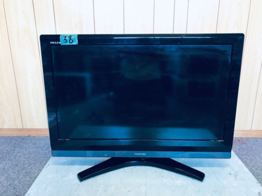 TOSHIBA 液晶カラーテレビ　32A900S