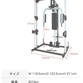 パワーラック(バーベルセット100キロ&インクラインデクラインベンチ付)