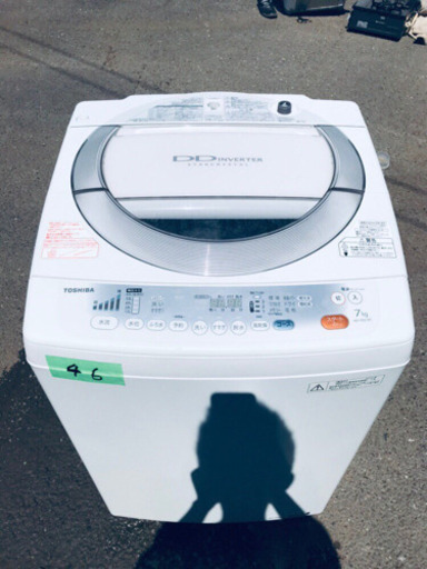 46番 TOSHIBA✨東芝電気洗濯機✨AW-70DL‼️