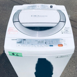 46番 TOSHIBA✨東芝電気洗濯機✨AW-70DL‼️ 46番 TOSHIBA✨東芝電気洗濯機✨AW-70DL‼️