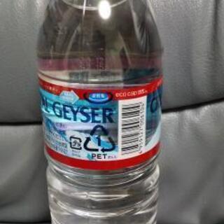 CRYSTAL GEYSER  クリスタルガイザー13本