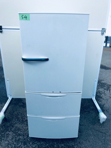54番 AQUA✨ノンフロン冷凍冷蔵庫✨AQR-271D‼️