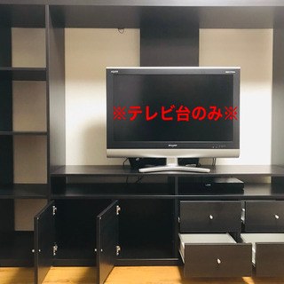 決まりました】テレビ台ハイタイプ(IKEA) 【公式通販】
