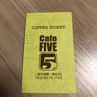 cafe five coffee ticket