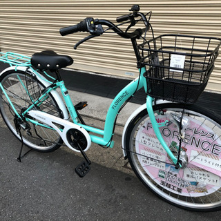 玉越サイクル　26インチ　新品未使用　訳ありです　購入者決定