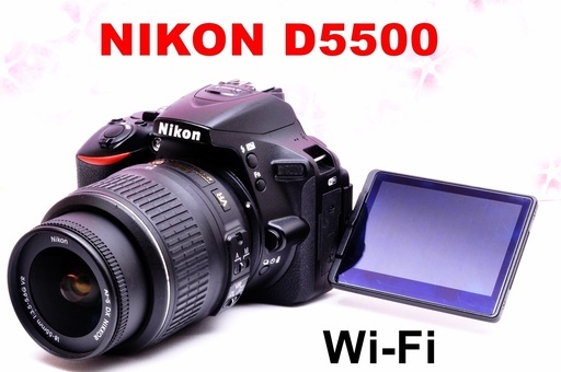 ❤️スマホ転送OK❤️自撮り＆Wi-Fi❤️Nikon D5500 | real-statistics.com