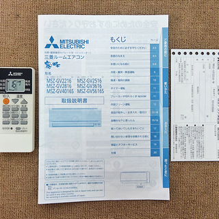 取引完了】【取付工事費含み】MITSUBISHI【MSZ-GV2216-W】三菱電機 