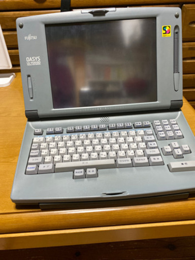 FUJITSU ワープロ