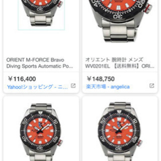 オリエント ダイバーウォッチ M-FORCE