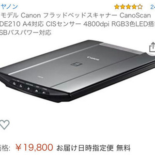 CANON CanoScan Lide210 A4 カラースキャ...