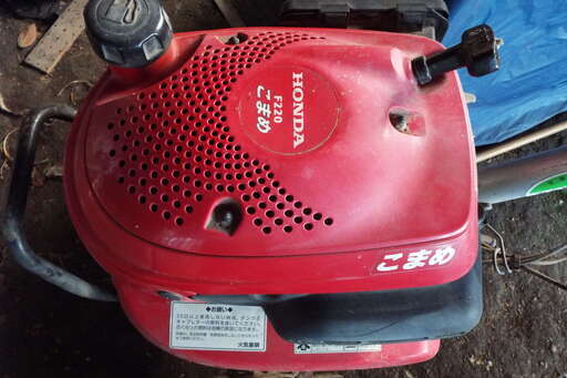 値下げしました、ホンダ F220 こまめ - ガーデニング 