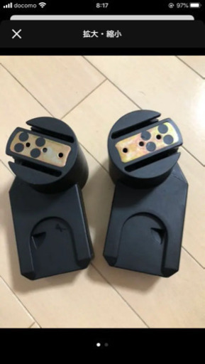 マキシコシ ペブル ブルー 雲 エアバギー クイニーザップ