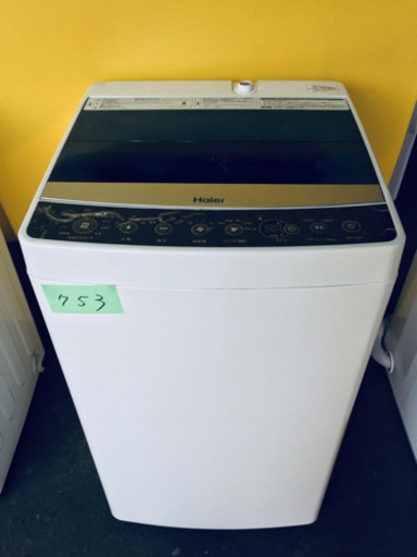 ①✨高年式✨753番 Haier✨全自動電気洗濯機✨JW-C55A‼️