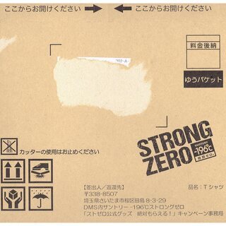-196°C　ストロングゼロ　　公式ストパー（パーカー）