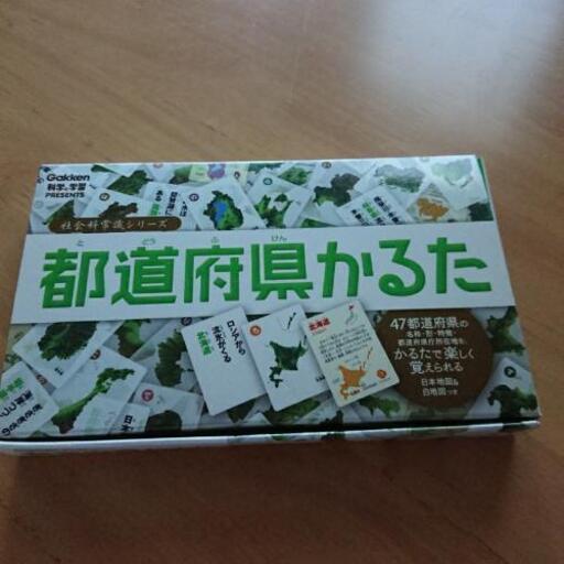 都道府県かるた きゆちゃん 行橋のカードゲーム かるた の中古あげます 譲ります ジモティーで不用品の処分