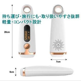 2020最新型IPL 男女兼用脱毛器