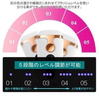 2020最新型IPL 男女兼用脱毛器