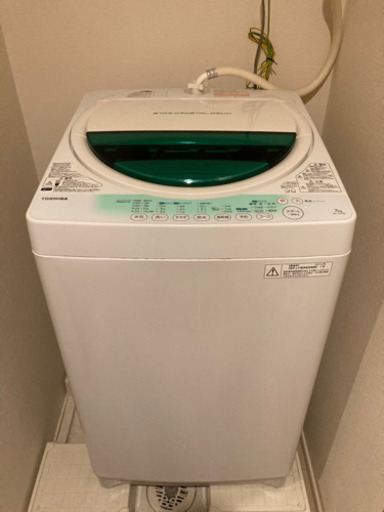 成立済！2014年製　AW707(W)東芝全自動洗濯機(7kg) 取りに来て下さる方限定！