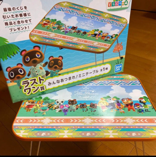 どうぶつの森　1番くじ　ラストワン賞