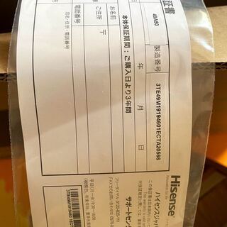 Hisense/ハイセンス 49A50　49V型フルハイビジョン LED液晶テレビ　【hisensetv】