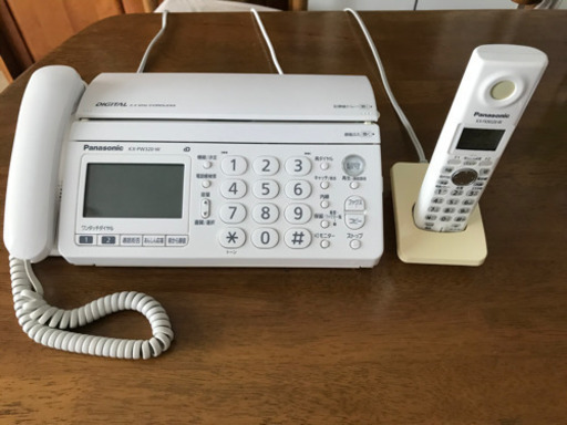 Panasonic 子機付きファックスkx Pw3dl 電話機fax アッキー 平岸の電話 ｆａｘの中古あげます 譲ります ジモティーで不用品の処分