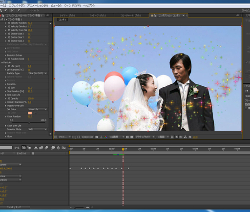 動画編集 ユーチューブやウエディングムービー cg映像 3dデータ アニメーション制作等 pcソフトの個人レッスンと制作代行 サポートをし もにこ 草加のその他の生徒募集 教室 スクールの広告掲示板 ジモティー 動画編集 ユーチューブやウエディングムービー cg映像 3dデータ アニメーション制作等 pcソフトの個人レッスンと制作代行 サポートをし もにこ 草加のその他の生徒募集 教室 スクールの広告掲示板 ジモティー
