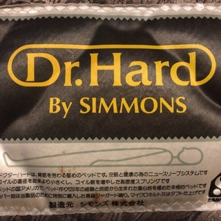 シモンズ SIMMONS Dr. Hard　ダブル　マットレス　...