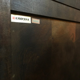 JF00767 クローゼット 衣類収納